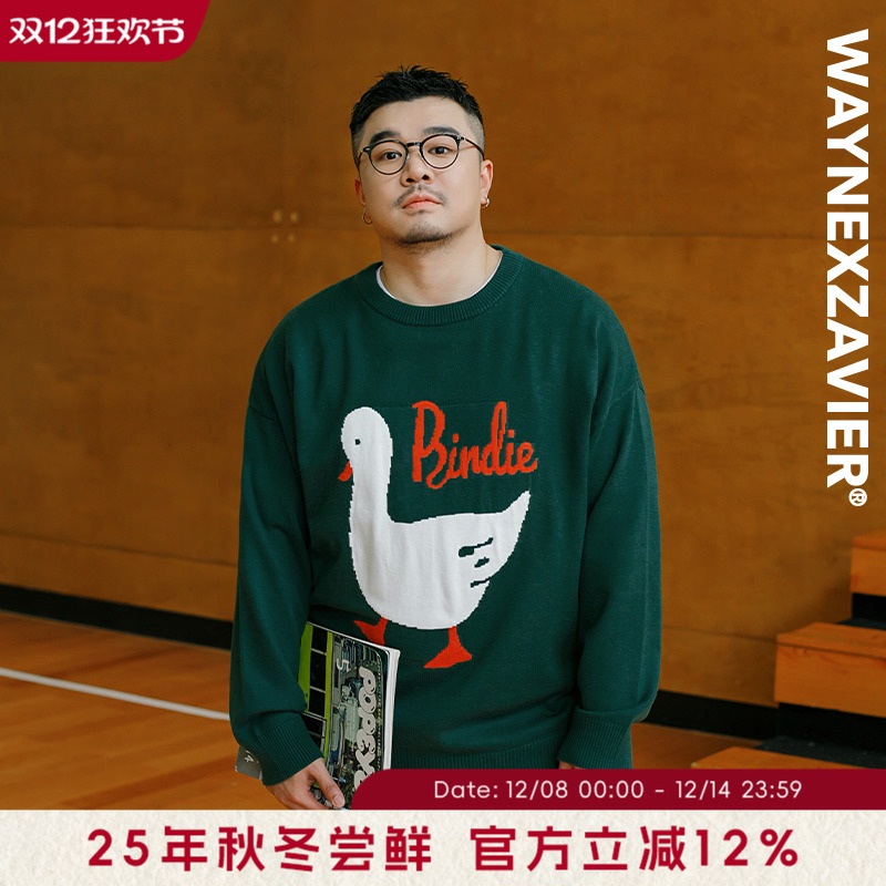 韦恩泽维尔套头针织圆领提花毛衣