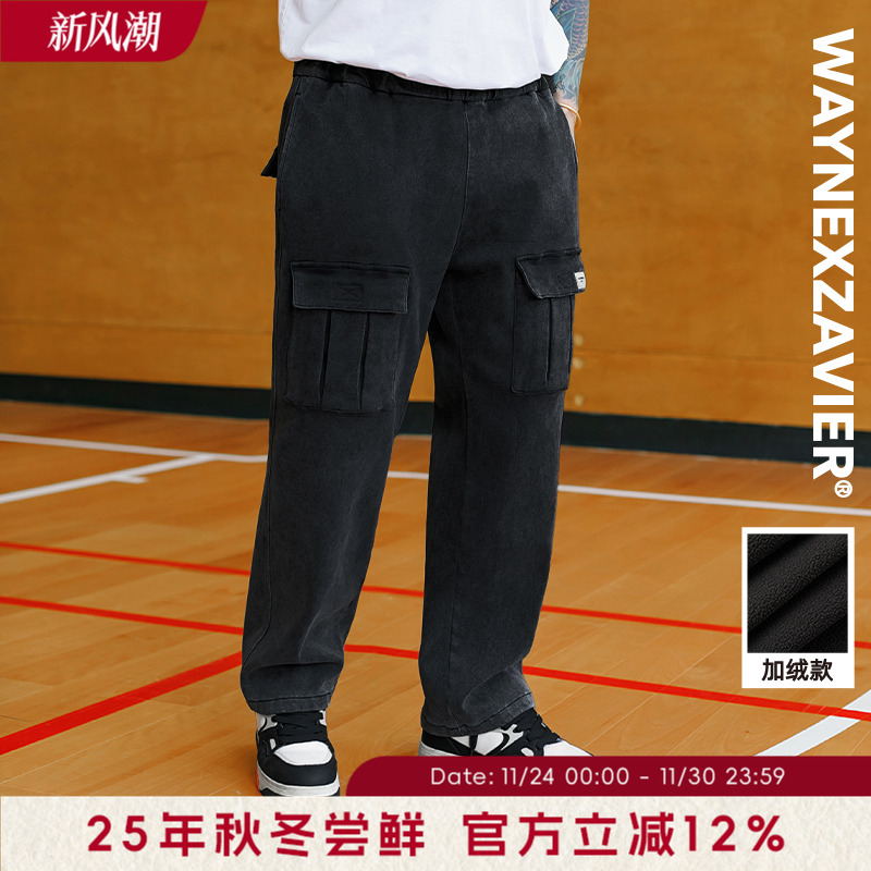 韦恩泽维尔大码加绒水洗牛仔裤男宽松加肥加大街头工装直筒裤8898