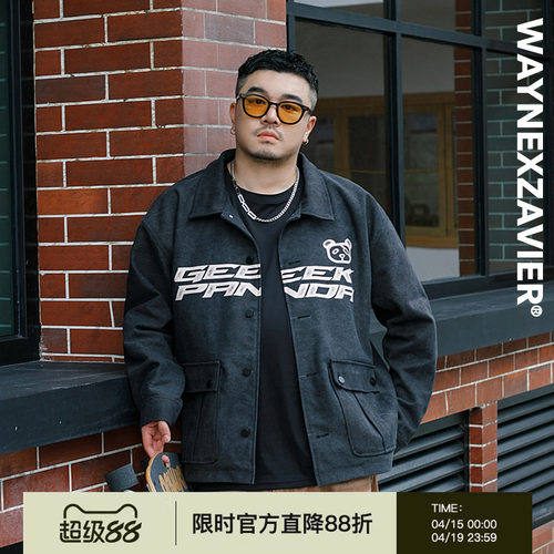 韦恩泽维尔翻领秋冬蓝色夹克外套