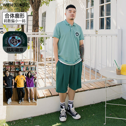 韦恩泽维尔加肥加大合体假两件