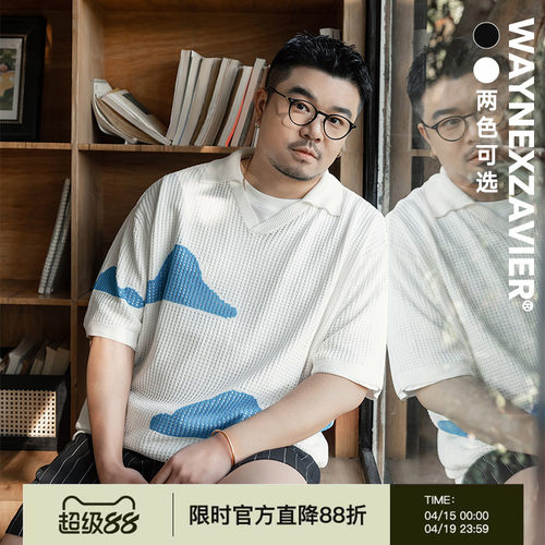 韦恩泽维尔宽松翻领提花针织短袖