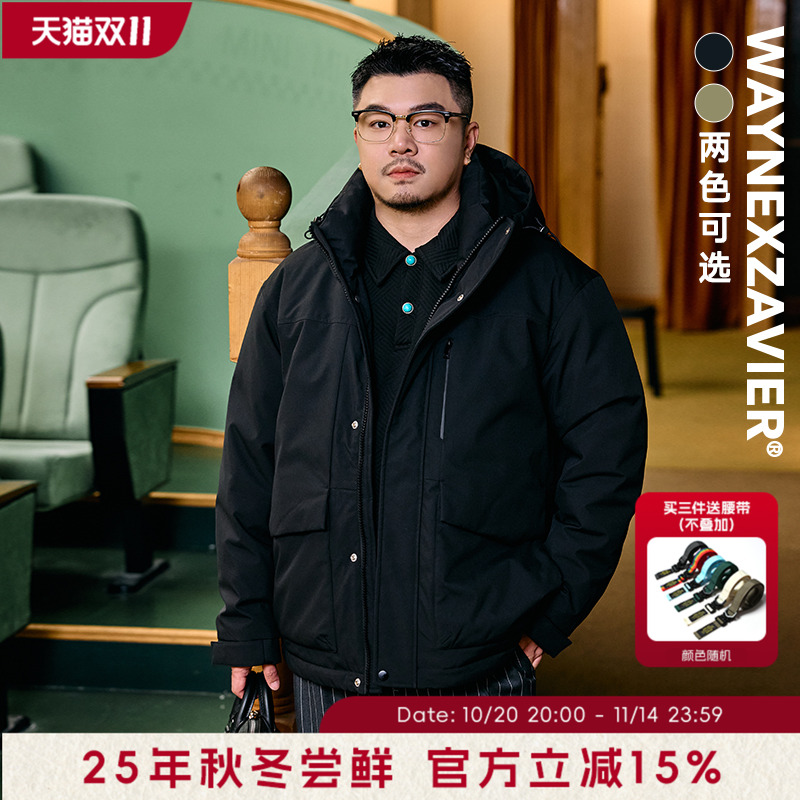 90绒韦恩泽维尔加肥加大宽松大码男冬连帽工装防风加厚羽绒服9388