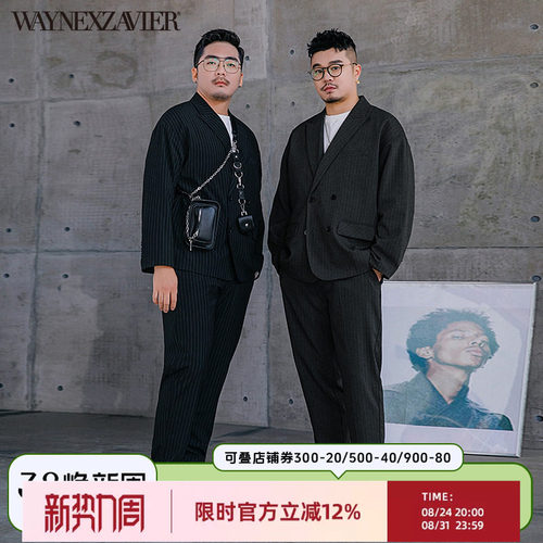 商务大码宽松懒人风条纹西服