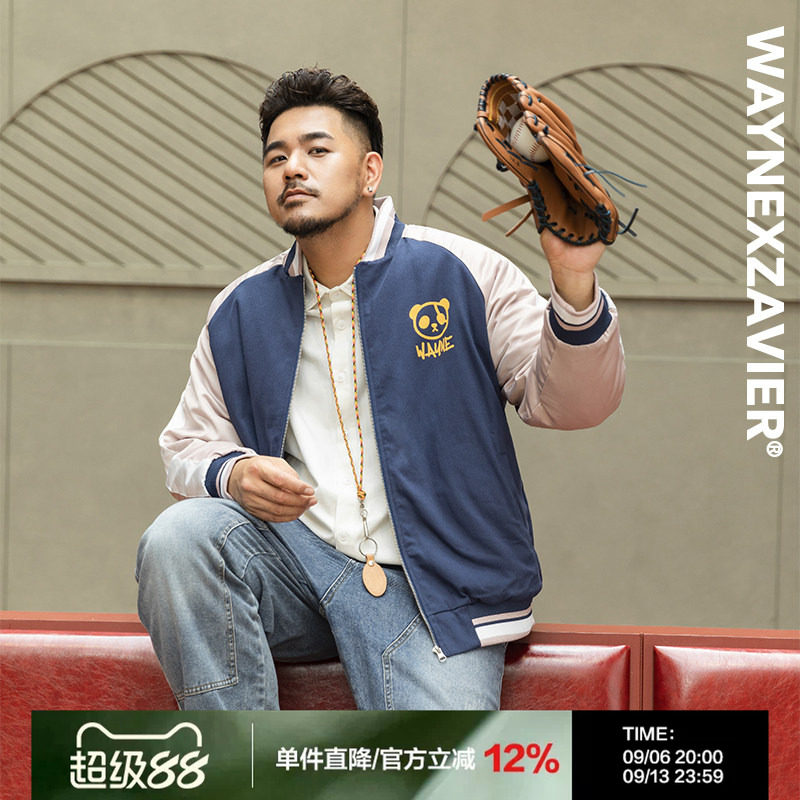 韦恩泽维尔冬季撞色棒球衫棉服图片