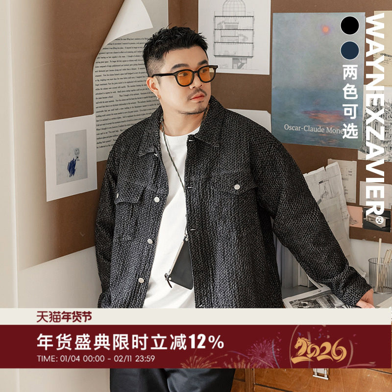 韦恩泽维尔大码编织牛仔外套男宽松秋冬季翻领休闲衬衫式夹克8217