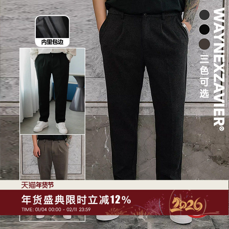 韦恩泽维尔加肥加大商务大码宽松毛呢修身小直筒厚呢子西裤男6731,男装,西裤,淘宝优惠券,粉丝福利购,淘宝优惠卷