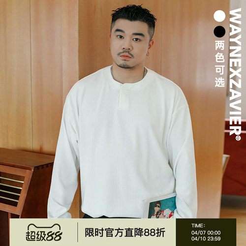 韦恩泽维尔秋季长袖休闲POLO衫