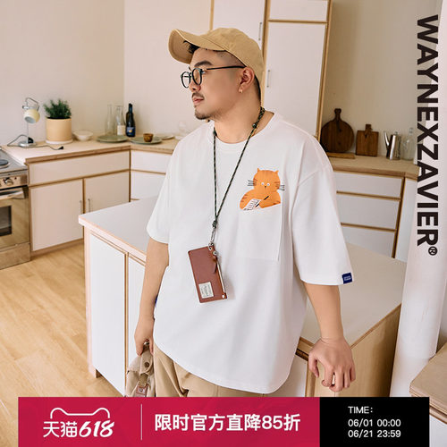 大码男夏圆领卡通印花口袋T恤