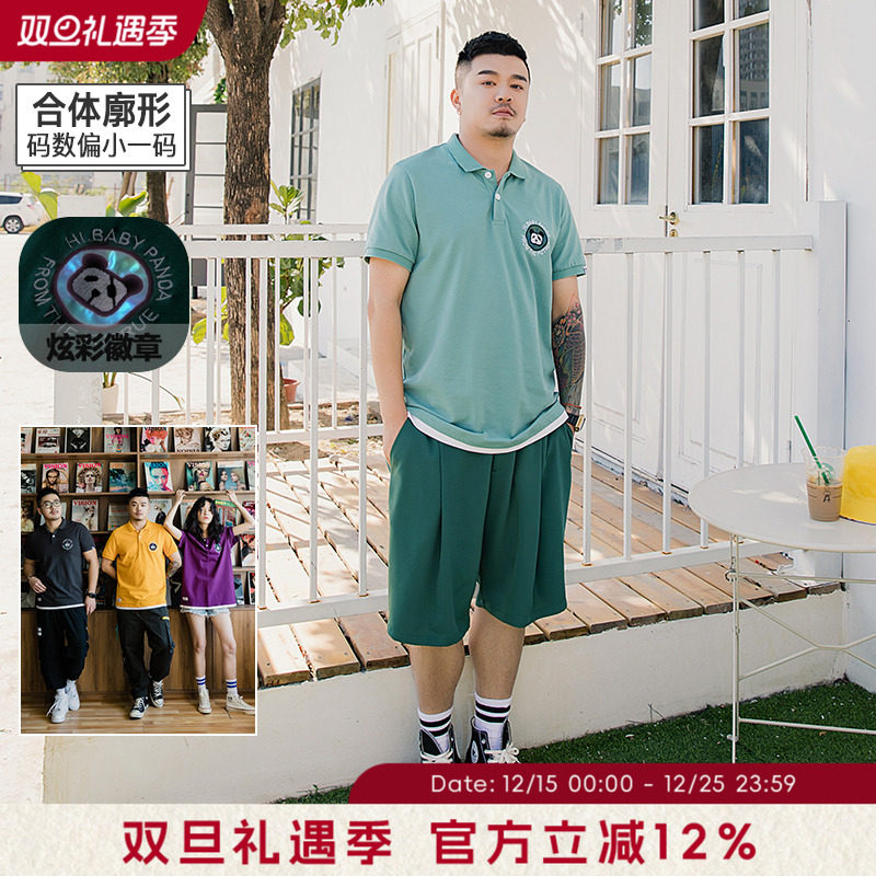 韦恩泽维尔加肥加大休闲百搭大码合体反光章仔假两件POLO衫男6150