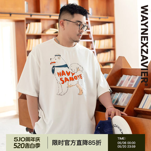 韦恩泽维尔短袖休闲大码印花T恤
