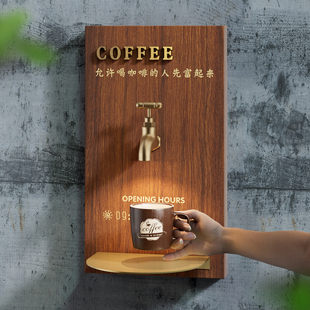 趣味水龙头发光招牌咖啡店打卡松弛感氛围布置牌饮品店带隔板门牌