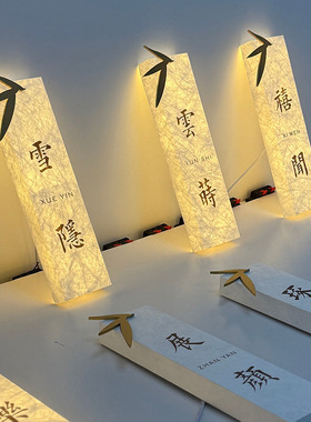 亚克力复古宣纸纹灯箱酒店民宿餐饮门头广告牌招牌可定制发光门牌