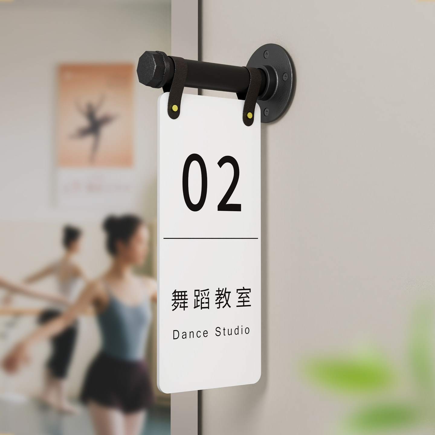 双面挂式学校班级门牌教育培训机构舞蹈教室牌医院科室可更换挂牌