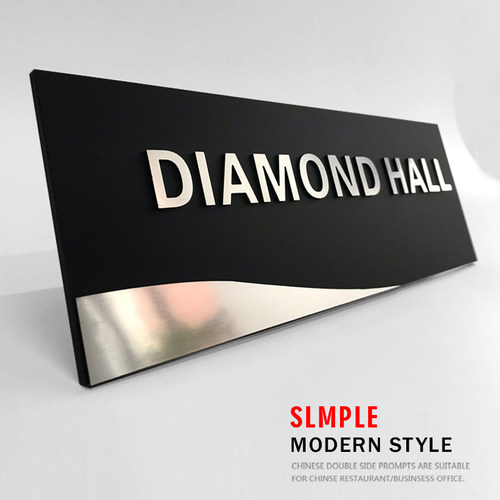 亚克力定制黑色磨砂指示集团门牌