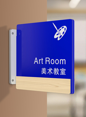 高档双面侧挂学校门牌定制公司办公室可更换抽拉标识牌医院科室牌