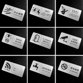 酒店淋雨温馨提示牌墙贴宾馆浴室标语墙牌定制坐便器亚克力标识牌