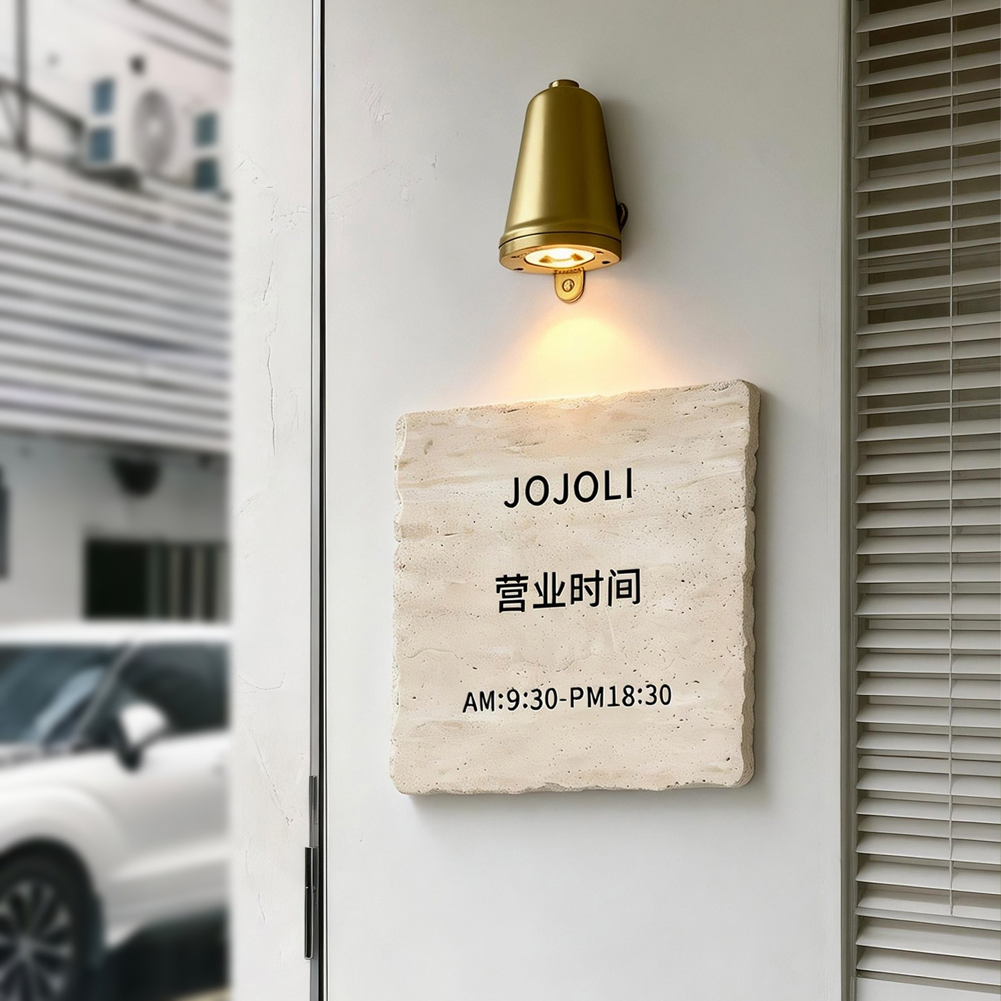 高档氛围感天然洞石牌蛋糕店带灯营业时间招牌餐厅酒店孔洞原石牌