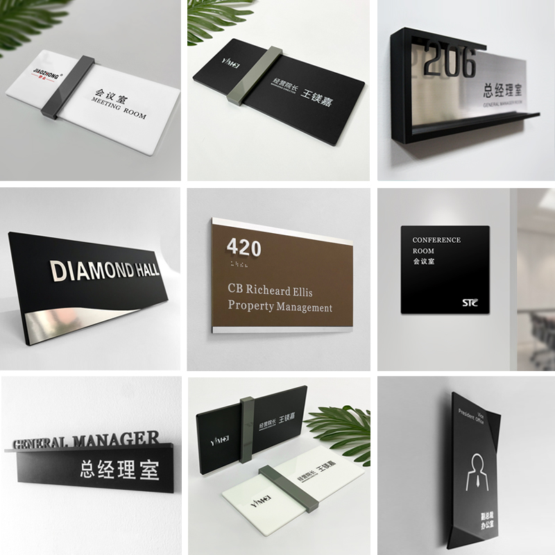 办公室门牌款式可定内容抽拉款