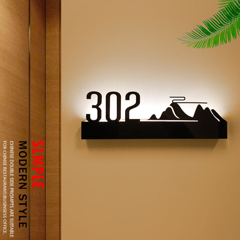 复古包厢发光门牌定制内容可设计