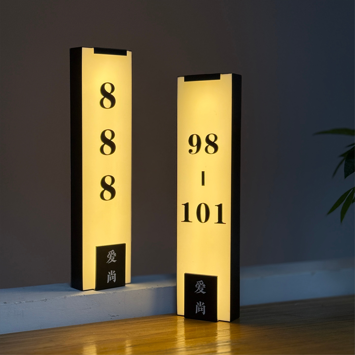 高档酒店餐厅饭店包厢发光门牌