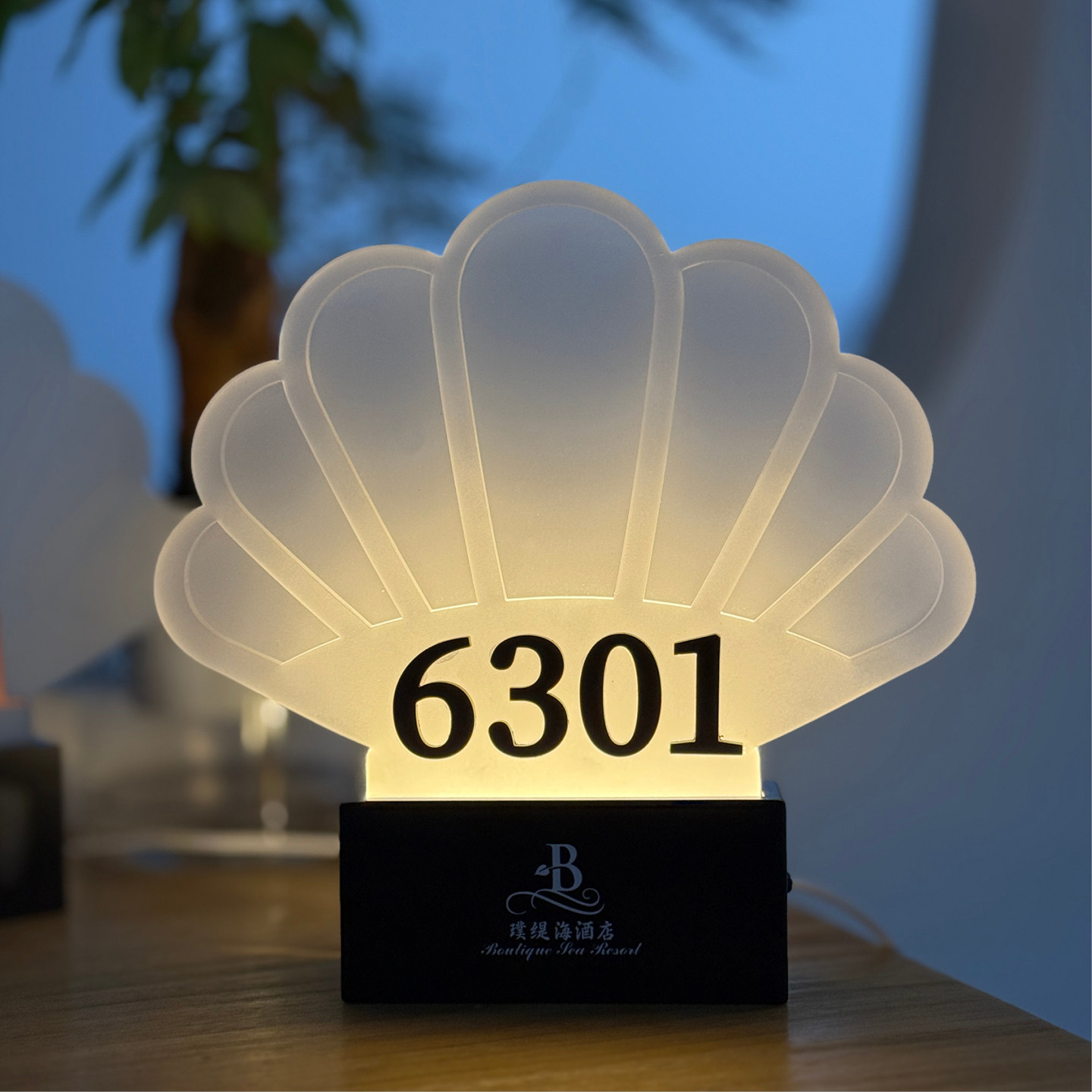 星级酒店贝壳造型发光门牌民宿宾馆客房房号牌餐厅饭店包厢包间牌,文具电教/文化用品/商务用品,标志牌/提示牌/付款码,淘宝优惠券,粉丝福利购,淘宝优惠卷