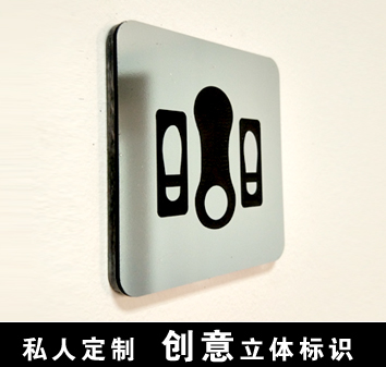 蹲便器定制温馨提示卫生间标识牌