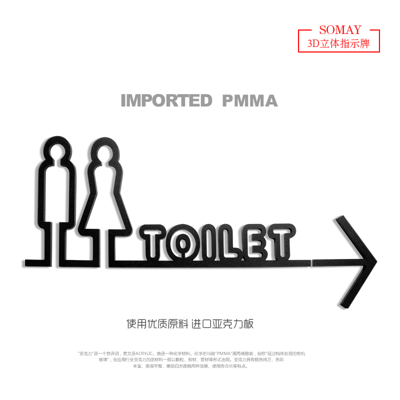 卫生间方向男女定制logo指示牌
