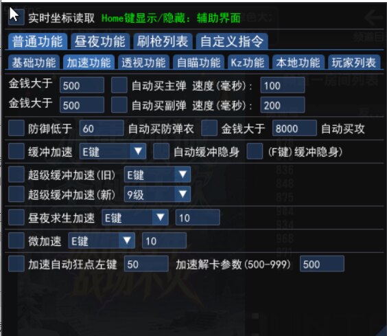 csol怀旧服服辅助 csol青春社区辅助 csol领域社区辅助怀旧服辅助图片