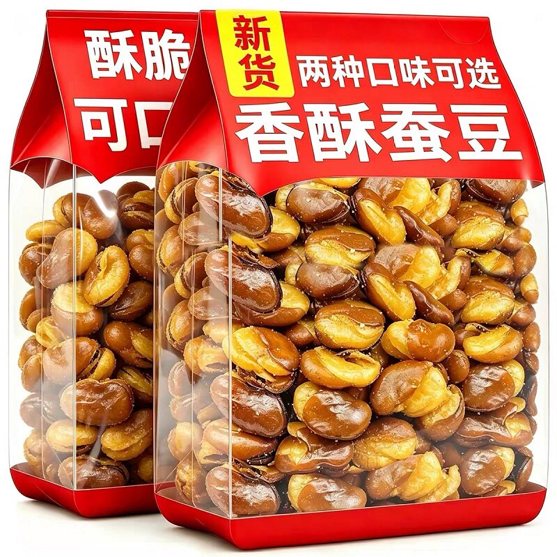 麻辣油炸蚕豆零食香酥馋豆散装4斤装兰花豆小包装牛肉味炒货包邮
