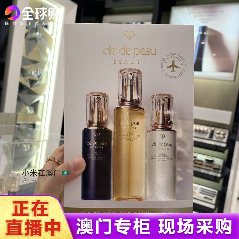 CPB/肌肤之钥钻光精华补水保湿