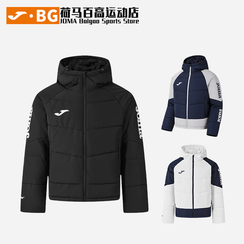 JOMA荷马防风透气运动夹克外套