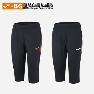 3115FP7003 短裤 JOMA荷马训练透气速干健身七分裤 男足球训练新款