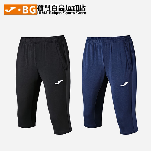 JOMA荷马男装夏季户外运动针织弹力系列七分透气中裤3145FL5022