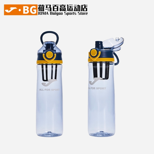 JOMA荷马户外健身运动PVC直饮水杯便携650ml大容量水壶3125PL0012