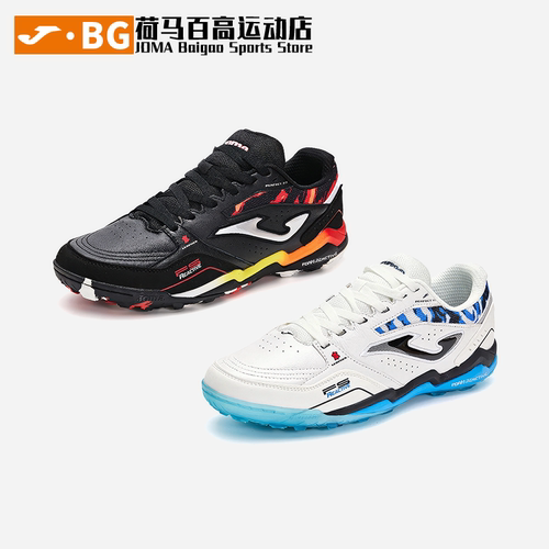 JOMA荷马FS REACTIVE比赛训练人草青少年TF碎钉足球鞋3146XL5549