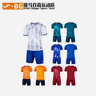 JOMA荷马亚特兰大风格老城区图案透气运动套装足球服3145FPB106