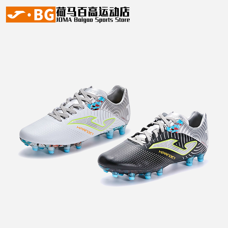 Joma荷马XPANDER男子炫彩耐磨比赛FG大钉天然草足球鞋3135XP5024
