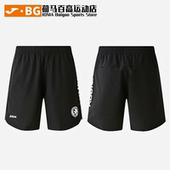 户外运动梭织AGUILA系列五分透气短裤 JOMA荷马男装 夏季 5155FL5038