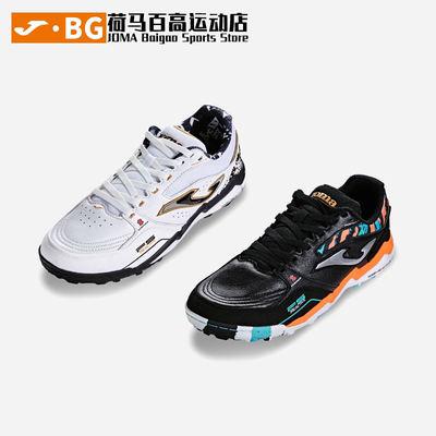 JOMA荷马REACTIVE成人运动比赛人草TF专业碎钉足球鞋5145XP5522
