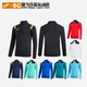 JOMA荷马西班牙系列半拉链足球训练防风套头长袖 T恤3125FL0010