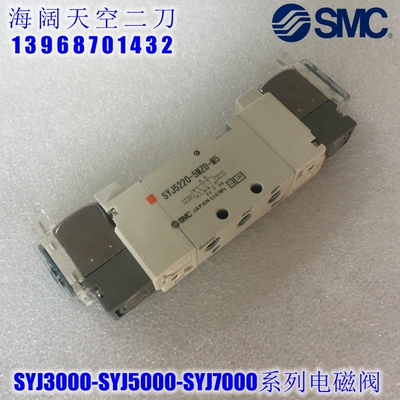 电磁阀SYJ5320 5420 5520-6G 6GZ 6GO 6GD 6GZD 6GZE-M5 C4 C6