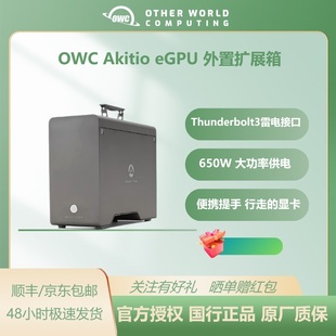 Titan雷电显卡坞MAC桌面外接eGPU台式机笔记本外接显卡箱AI训练