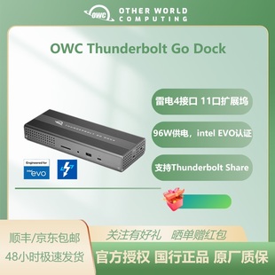 OWC雷电4扩展坞苹果MAC桌面多接口拓展游戏电竞专用双屏显示HDMI