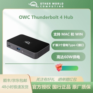 OWC雷电扩展坞Thunderbolt4 5口适用M系MAC兼容PC雷电3雷电4 HUB