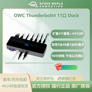 雷电4口PC DOCK雷电4扩展坞集线器兼容MAC雷电3 OWC Thunderbolt4
