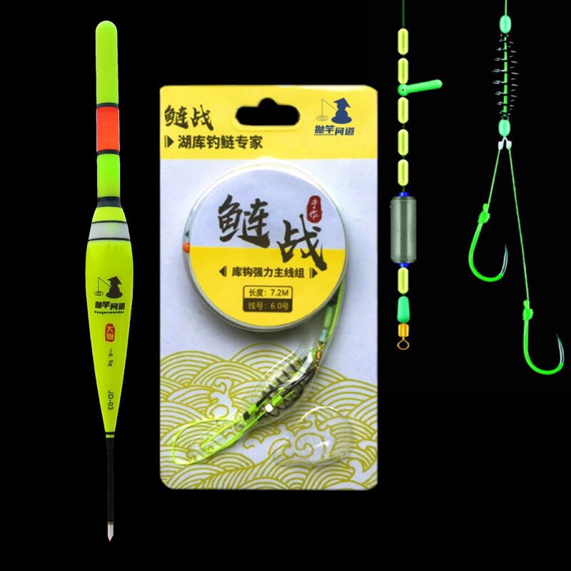 抛竿问道手竿钓鲢鳙鲢战弹簧线组咬钩变色电子漂库钓线组双钩