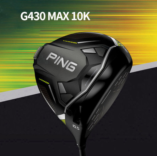 专柜正品PING G430 MAX 10K 发球木杆1号木杆男士超高容错球杆