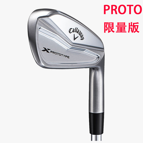 Callaway卡拉威限量款X-Prototype Combo锻造礼盒装铁杆组高尔夫