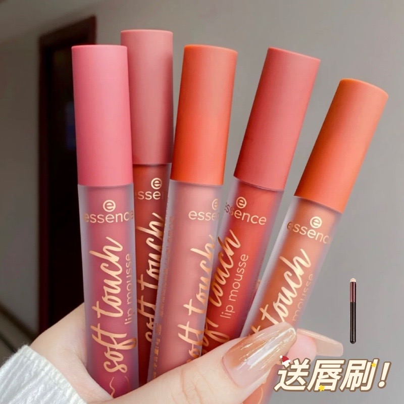 Essence哑光红丝绒5色慕斯唇泥