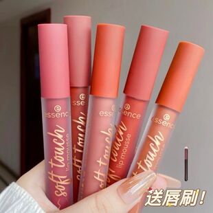 Essence艾森丝慕斯唇泥显白显色雾面唇釉口红丝绒哑光平价
